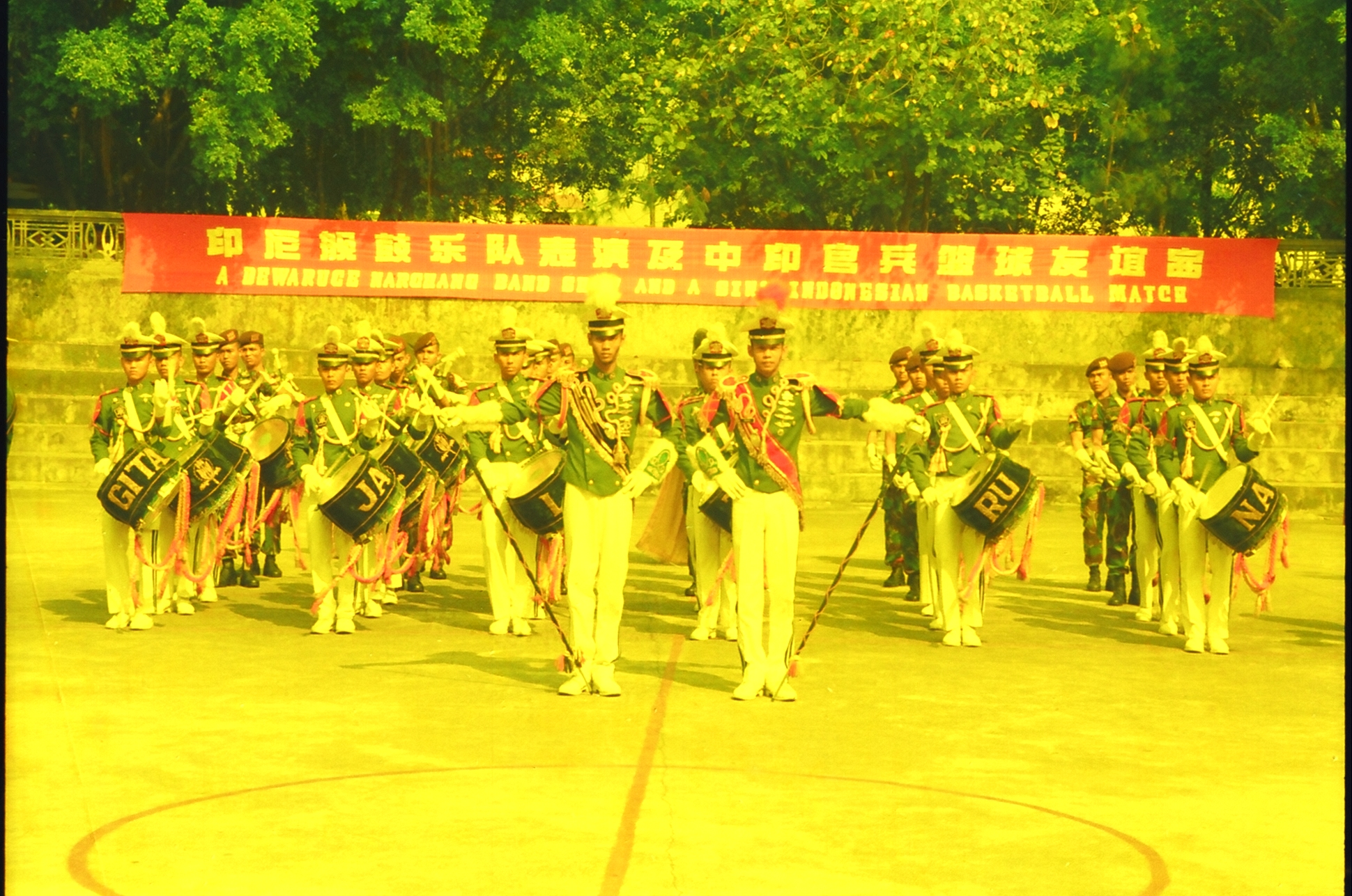 Kartika Jala Krida 1996
